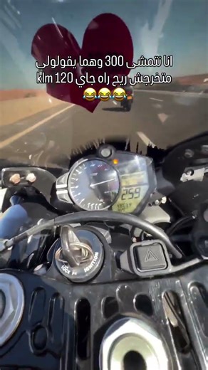 Yamaha R1 VS Kawasaki H2 SX