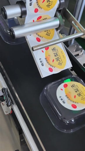 15K views · 70 reactions | Fully automatic flat labeling machine #labelingmachine #flatlabelingmachine | Henan Cyril Machinery Equipment Co.,LTD | Facebook