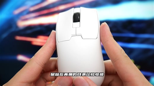 类毒蝰中小手游戏鼠标——多彩M800Mini Ultra