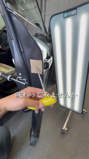 レクサスRX450h＋/ドア凹み/デントリペア #dentrepair #automobile #pdr #detailing #lexus #レクサス#rx450h