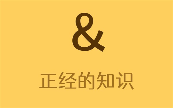 曾经第27个字母