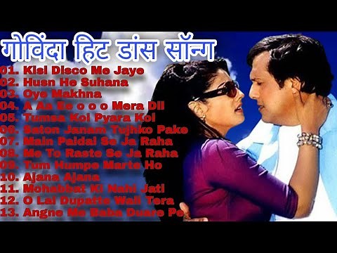 Govinda hit Song mp3 || Superhit Bollywood Song Collection || गोविंदा डांस गाना