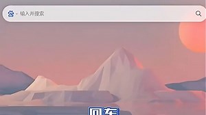 浏览器下载慢？两招秒速提升！