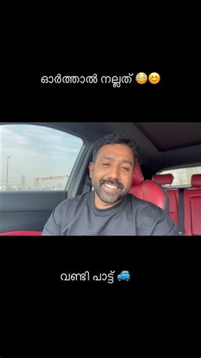 Thalkala Duniya Kandonnee Mayangathe 🔥 High Pitch Cover 🎤 | Malayalam Song | HighnoTech