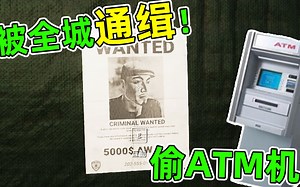 小偷模拟器第二代：偷ATM机失败！我被全城通缉了！