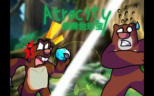 【FNF/熊出没】Atrocity cover 但是是稀世珍宝