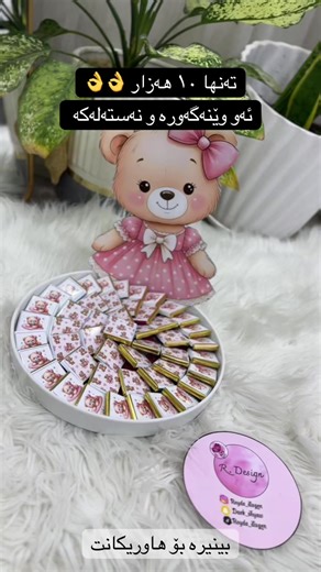 فيديوهات أنشأها royda_disgen (@royda_disgen) باستخدام Originalton - سلطانِ سفروموسیقیSoltanTravels