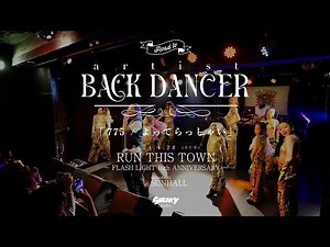 【LIVE】775 / よってらっしゃい【BACK DANCER】