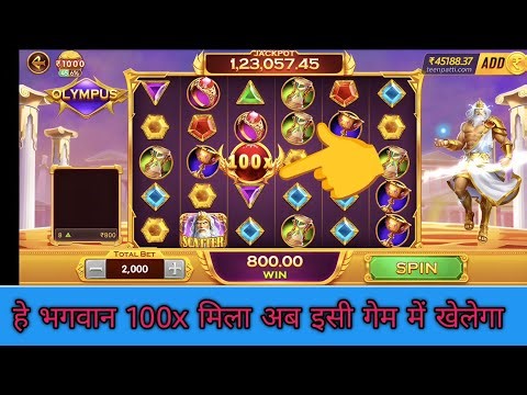 Gate of Olympus Game New trick 100x || Gate of olympus game New Application Download || #slot