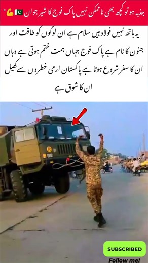 Witness the Incredible Strength and Bravery of a Pakistani Soldier with a Heavy Military Truck#