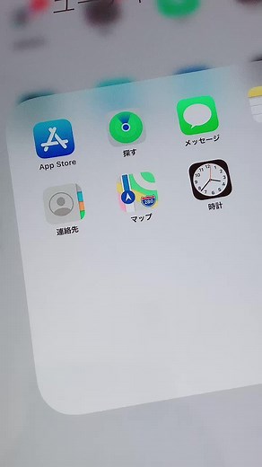 学校でのiPad初期化方法を学ぼう