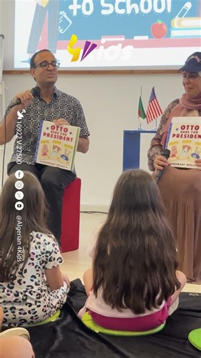 مبادرة ساعة لسرد القصص: في المركز الثقافي الأمريكي بالجزائر الداعم لتعليم اللغة الإنجليزية للأطفال