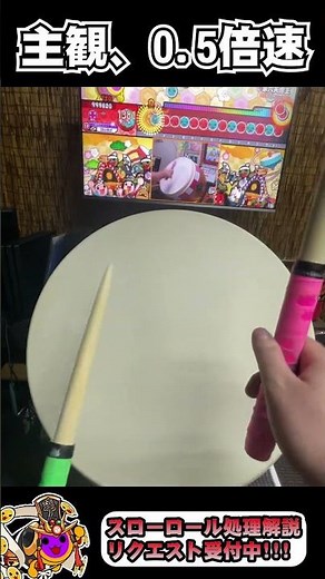 第六天魔王 65連の運手【等速～0.25倍速】