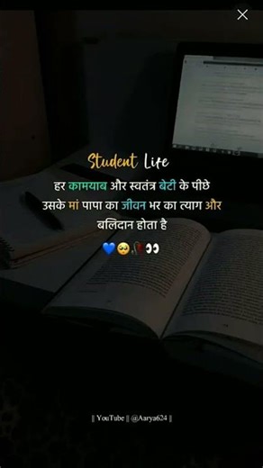 #music #motivation #mostbrilliantanswersofupscipsias #civilservicemotivation #song