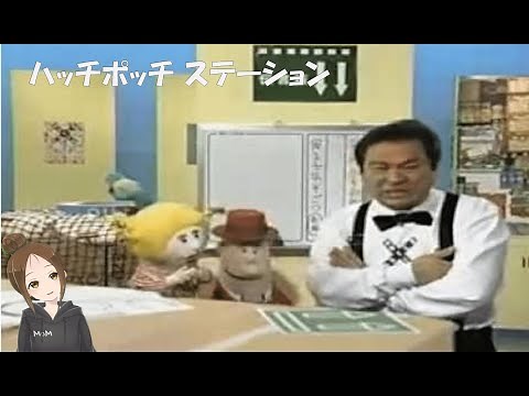 🏠ぷりママのお部屋🏠NHKの人気パペットバラエティー『ハッチポッチステーション』が2022年2月 再放送されましたね！ とっても懐かしかったので、番組内容についてお話💬【ぷりママのEテレkids】
