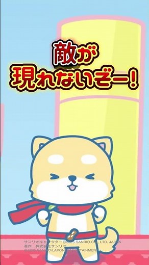 #JOCHUMテレビアニメ シーズン2📺第1話「ホントにおいらの出番だ!?」 #JOCHUM切り抜き #JOCHUM #ジェオチャム #サンリオ #sanrio #めざましどようび #テレビアニメ
