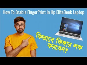How To Enable FingerPrint In Hp EliteBook Laptop