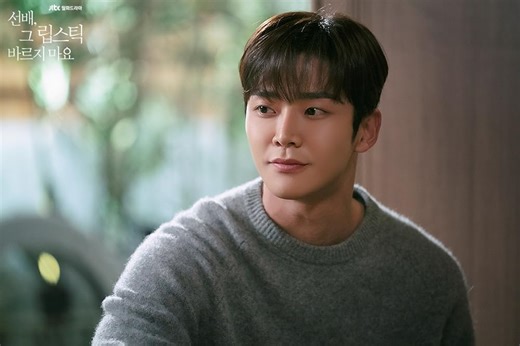 Kim Ro-Woon | Actor