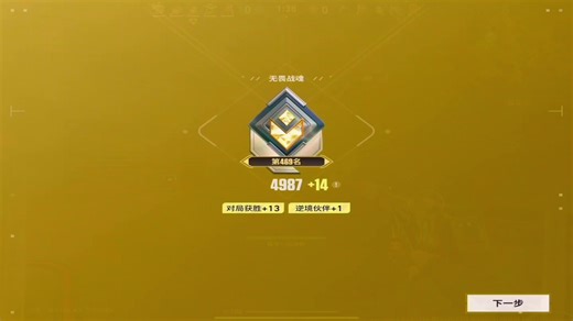 Kyuubi Gaming: Mastering Valorant Mobile Gameplay Tips