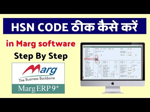 HOW TO CORRECT HSN CODE IN THE MARG