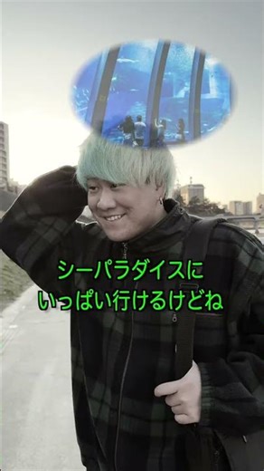 横浜市に移住!?どこがいいかな...? #あるある #横浜