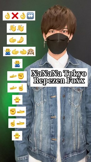 #NaNaNaTokyo #NaNaNaTokyochallenge #TAKAHARU #emojidance #TAKAHARUchannel #dancetutorial #絵文字ダンサー