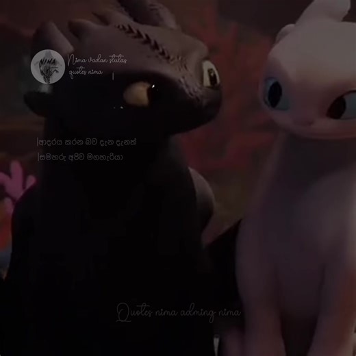 Emotional Sinhala Quotes to Touch Your Heart