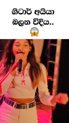 මේක තමයි හොදම වෙලාව😂😍 #love #viral #music #song