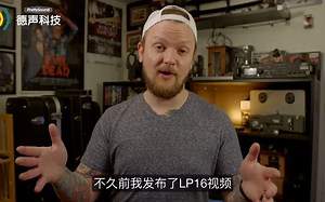 LP16教程 - 如何制作MIDI控制信号