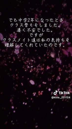 場面緘黙症についての理解を深めよう