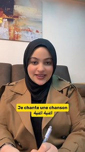 Apprendre le français en chantant 🇫🇷 📚. C'est l'heure de l'école #fblistyle #education #mademoisellefrench #FrenchMadeEasy #تعلم_الفرنسية #تعلم_اللغات #frenchsong #apprendrelefrancais #learnfrench #mademoiselle_french | Mademoiselle French