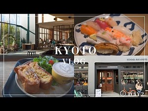 SUB【京都vlog】京都で1泊2日のグルメ旅 | 京カフェ巡りとおこもりステイ