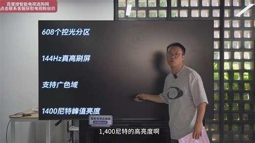 小米（MI）REDMI智能电视A55 55英寸144Hz高刷2GB 32GB 【推荐X85mini新品】家电国家补贴L55RB-RAE