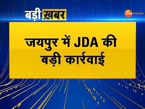 4.3K views · 147 reactions | #Jaipur : JDA की बड़ी कार्रवाई, निर्माणाधीन बिल्डिंग को किया सीज | ZEE Rajasthan News | Facebook