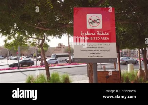 Dubai, UAE - 16th january, 2026: close up Strict "Prohibited Area" sign for drones in Old Dubai, UAE. Warning from Dubai Civil Aviation Authority (DCAA) about legal liability and drone laws Stock Video Footage - Alamy