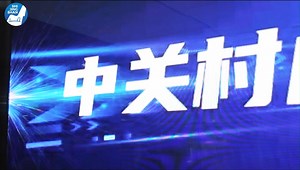 ✨Follow us to visit the #Zhongguancun #VirtualReality Industrial Park for an immersive #VR experience during the #BeijingCultureForum! #DynamicShijingshan #DigitialEconomy | Shijingshan, Beijing