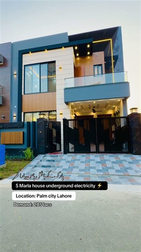 5 Marla underground electricity house in Palm city Lahore 205 lacs