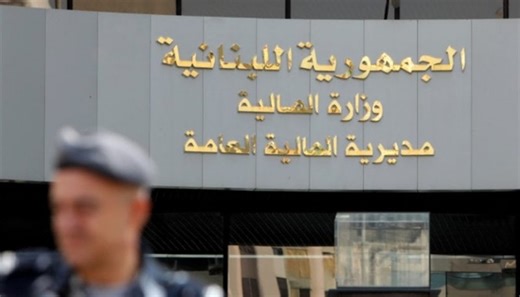 ''الرقم المالي'' يتصدر المشهد الجدلي... إليكم كيفية الحصول عليه!