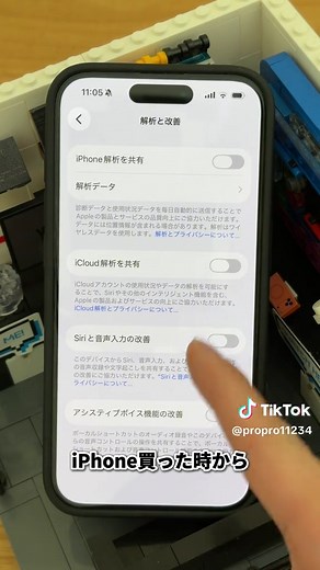 iPhoneの便利機能と裏技を徹底解説