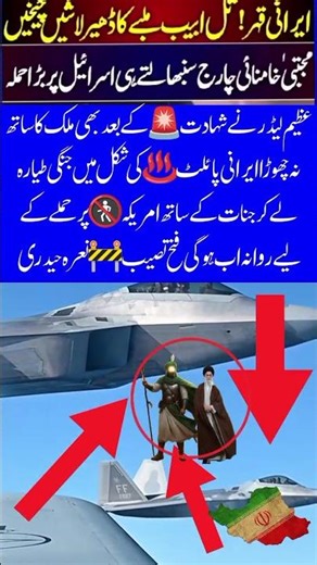 Best plan of supreme commander to become success#whatsappstatus#humtvdrama#newsupdate#viralvideo