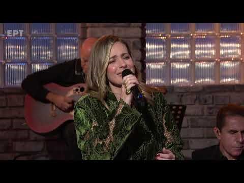 «Άρνησις» – Νατάσσα Μποφίλιου στην #Παρέα | Σάββατο 04/04/2026, 22:00 στην ΕΡΤ1