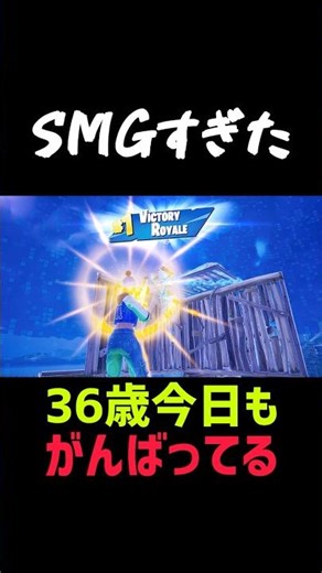 最後に変なかけ声出たわw