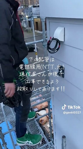 電気工事のプロセスと重要性