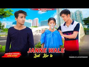 Jane Wale Laut Kar Aaya Kyon Nahi | Sad Love Story | B Praak Payal Dev | Hindi Sad Song | GM Team