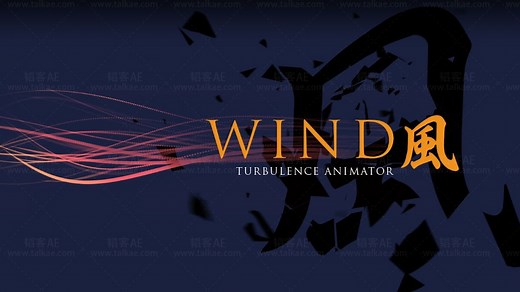AE脚本-Wind v1.03 风吹物体粒子飘散汇聚动画   使用教程