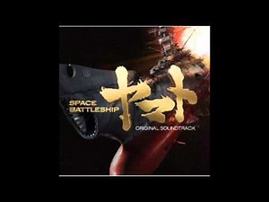 Space Battleship Yamato OST - Grungy Men (2010 movie)