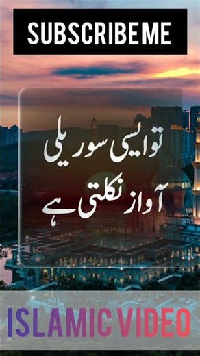 Rasoolullah told us #hadit #best Islamic quotes #bayan