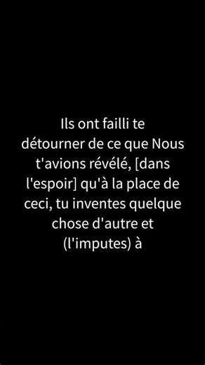 Sourate Al-Isra | Chapitre 17(73-75) | Bani Israël | Traduction anglaise #ShortViral #Tendance #fyp