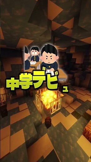 Let's keep smiling! [Athletics] [Minecraft] #shorts