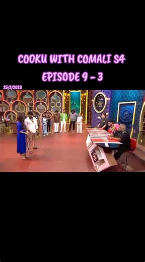 #hanuprasaanth #cwc #cwc2023 #pugazh #sivangi